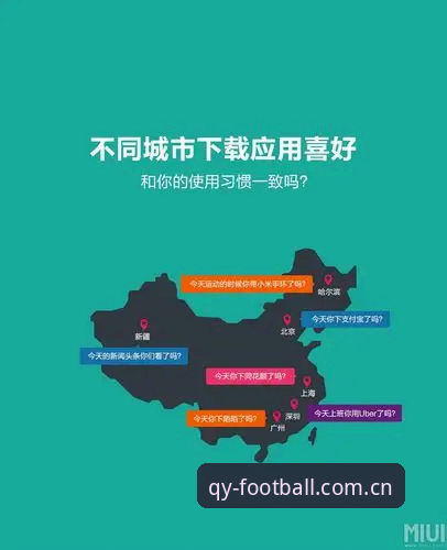 千亿球友会2024下载评测深度分析：全新突破与移动娱乐体验全面解析